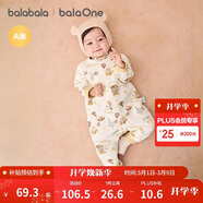 巴拉巴拉童裝嬰兒連體衣新生兒寶寶滿(mǎn)月爬服夾棉加厚萌趣男童女童嬰童衣服