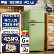 HCK哈士奇官方冰箱【搶補貼】192-401L二雙門(mén)冰箱復古客廳節能冷凍冷藏一體風(fēng)冷冰箱保鮮柜小香風(fēng) 237L | 薄荷綠 | 小香風(fēng)Pro
