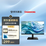 長(cháng)虹京東聯(lián)名電腦顯示器21.45英寸京東自營(yíng) 120Hz家用辦公低藍光愛(ài)眼顯示屏 FHD全高清 22FA