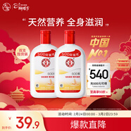 大寶SOD蜜200ml雙支裝乳液面霜潤膚補水保濕護膚品身體乳新年禮物
