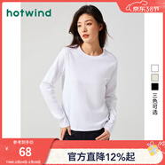 熱風(fēng)（Hotwind）長(cháng)袖t恤純色內搭女春季新款女士基礎舒適柔軟親膚棉打底衫女上衣 04白色 (微彈)F09W3300 M