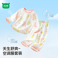 迷你木木屋兒童睡衣春夏男女童薄家居服套裝夏天薄款服裝 白/粉櫻花小兔 120