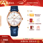 依波路（ERNEST BOREL）【女神禮物】瑞士女士手表全自動(dòng)機械表品牌瑞表送老婆禮物腕表 35mm淡雅藍-明星款【送禮熱榜】 35mm 瑞士直飛現貨