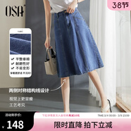 歐莎（OSA）藍色牛仔半身裙女秋2025年新款高腰遮胯顯瘦a字裙子中長(cháng)款薄 淺牛仔藍B S