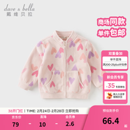 戴維貝拉（DAVE＆BELLA）春秋兒童外套男童春裝女童寶寶衣服童裝男孩嬰兒搖粒絨棒球服服裝 愛(ài)心印花【DB396-EE】 73 cm（建議身高66-73cm）