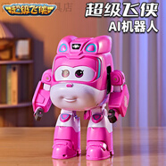 超級飛俠玩具機器人AI語(yǔ)音對話(huà)智能講故事唱歌男女孩生日禮物 AI智能機器人[小愛(ài)]精美禮盒裝 講故事+學(xué)說(shuō)話(huà)