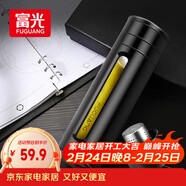 富光大容量耐摔玻璃杯 商務(wù)男士雙層水杯塑玻泡茶杯茶水分離杯子