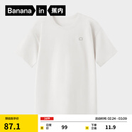 蕉內棉棉301H情侶居家T恤男女士100%純棉無(wú)側縫寬松圓領(lǐng)短袖睡衣夏季 【女士】暖白 M