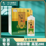 牛欄山二鍋頭 特牛 光瓶 口糧酒 清香型 白酒 46%vol 700mL 6瓶 特20