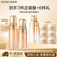 歐珀萊臻源凝時(shí)清爽水乳套裝 抗皺緊致保濕護膚品禮盒生日禮物送女生