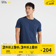 camel active德國駱駝動(dòng)感2026夏季徒步登山抑菌涼感透氣男士短袖戶(hù)外休閑T恤 075深藍1 2XL