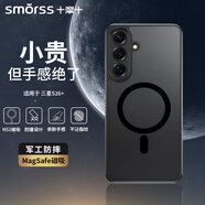 Smorss【親膚微砂|升級磁吸】適用三星S26+手機殼三星S26+保護殼鏡頭全包磁吸磨砂防摔保護套