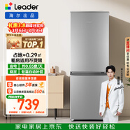 統帥（Leader）海爾冰箱出品180L兩門(mén)小冰箱家用直冷不占地BCD-180LLC2E0C9以舊換新