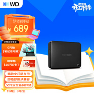 西部數據（WD）移動(dòng)硬盤(pán)2TB USB3.0 easystore系列 2.5英寸 機械硬盤(pán) 筆記本電腦外接 外置備份 大容量家庭存儲