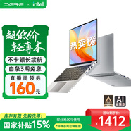 戴睿（dere）【直播間領(lǐng)160元券】國家補貼筆記本電腦 14英寸便攜輕薄本 辦公游戲娛樂(lè )學(xué)習網(wǎng)課手提本 8G/256G