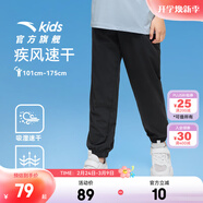 安踏兒童褲子男女童梭織運動(dòng)長(cháng)褲25年夏季薄款透氣簡(jiǎn)約舒適針織休閑褲 【夏季梭織-男】夢(mèng)幻黑-1 165 cm