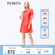 PORTS寶姿女裝五分袖蕾絲袖收腰短連衣裙YSB8D044GFE02 橙 L (8)