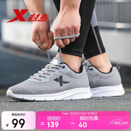 特步運動(dòng)鞋男跑步鞋春夏季網(wǎng)面透氣輕便減震正品男子跑鞋休閑鞋子灰色