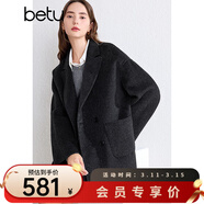 百圖betu女裝秋季新款毛呢外套時(shí)尚百搭羊毛大衣外套女2409T13 炭灰 L