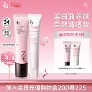 Za姬芮妝前保濕養膚美白防曬隔離霜 養膚隔離*1 白色隔離*1