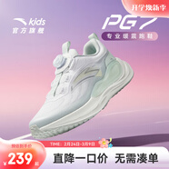 安踏兒童運動(dòng)鞋女大童跑步鞋26年春季新款緩震PG7凌峰跑鞋 安踏白/白灰綠-2 34 鞋內長(cháng)21.5cm