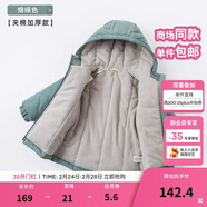 戴維貝拉（DAVE＆BELLA）童裝寶寶衣服兒童外套男童春秋女童春裝大童秋冬加絨戶(hù)外運動(dòng)服裝 煙綠色【DBJ15531-T】 140 cm（建議身高130-140cm） cm（建議身高130-140c