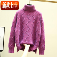 夏典素訂女王（SE.PSTP）高領(lǐng)翻領(lǐng)女加厚毛衣新款秋冬季下擺開(kāi)叉前短后長(cháng)寬松套頭針織衫潮 玫紅色 M 90-100斤