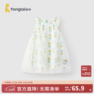 童泰（TONGTAI）女寶寶裙子夏季嬰兒連衣裙兒童衣服女童外出可愛(ài)蓬蓬裙背心裙 綠色 80 cm