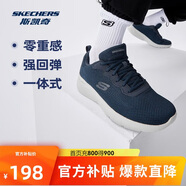 斯凱奇丨男士輕薄透氣網(wǎng)面運動(dòng)跑步鞋軟底舒適休閑健步鞋58362