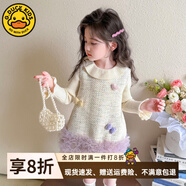 G.duck小黃鴨女童連衣裙秋裝2026新款兒童小香風(fēng)公主裙套裝女寶秋冬毛衣 小香風(fēng)立體背心裙 兩件套 90 (建議80-90cm 1-2周歲）