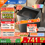 小天鵝波輪洗衣機全自動(dòng)家用10公斤 一鍵智洗省水省電 不銹鋼內筒免清洗 智能預約出租房宿舍 以舊換新 【升級一級能效】超凈漩瀑洗 1.15洗凈比 波輪