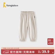 童泰夏季薄款3個(gè)月-4歲新生嬰幼兒男女寶寶休閑外出純棉束口褲子 淺灰 110 cm