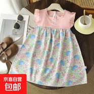 夏季新款童裝批發(fā)彩色花朵拼接飛袖女童連衣裙兒童裙子公主裙Z15 粉色-粉白碎花裙 80 cm