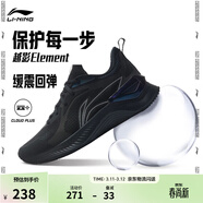 李寧越影 ELEMENT|減震跑步鞋男款春夏季輕便透氣軟底運動(dòng)鞋 黑色/巖石灰(047男款)-2 40
