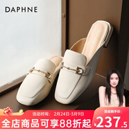 達芙妮官方單鞋女2025春夏新款樂(lè )福鞋女低跟時(shí)尚淑女穆勒鞋通勤百搭女鞋 米白色（半拖款） 37