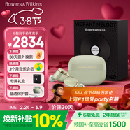 寶華韋健Pi8真無(wú)線(xiàn)藍牙耳機【限定禮盒】 HIFI主動(dòng)降噪豆 B&W 智能音樂(lè )運動(dòng)入耳式國家補貼送禮物 翡冷翠