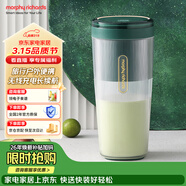摩飛電器（Morphyrichards）便攜榨汁杯 網(wǎng)紅榨汁機40秒鮮榨 無(wú)線(xiàn)料理機充電果汁機 輕松制作蔬果飲品迷你隨行杯 MR9800翡冷綠
