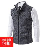 秋冬季新款男士毛衣馬甲開(kāi)衫針織寬松大碼休閑無(wú)袖加絨坎肩男毛線(xiàn) 8816深灰色 XL 175【140-155斤左右】