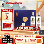 黃鶴樓陳香1979禮盒 52度濃香型白酒 純糧酒 485ml*2瓶禮盒年貨送禮白酒 52度 485mL 2瓶 禮盒裝