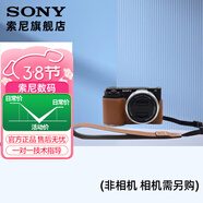 索尼（SONY）索尼微單相機 攝像機適用 2（京倉） E10皮套+腕帶套裝（棕色）新