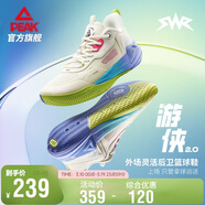 匹克態(tài)極游俠2.0籃球鞋男鞋舒適減震實(shí)戰比賽球鞋運動(dòng)鞋子男DA410027
