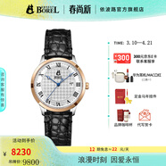 依波路【春尚新】瑞士手表男原裝進(jìn)口自動(dòng)機械機芯祖爾斯系列送老公 石英女表【30MM】N0438L0A-QA2L