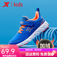 特步兒童運動(dòng)鞋女童2025年春秋男童中大童運動(dòng)鞋軟底防滑革面跑步鞋冬 蘭桔9108【皮面加絨】 41