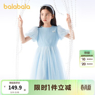 巴拉巴拉女童裙子兒童連衣裙2024夏裝中大童網(wǎng)紗裙甜美泡泡袖208224111039