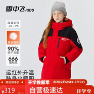 雪中飛童裝兒童羽絨服男童中大童印花女童長(cháng)款羽絨服紅色110cm拜年服