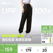 蕉下（beneunder）束腳休閑褲子女士運動(dòng)闊腿冰絲防曬長(cháng)褲速干高腰春夏25新款AL205
