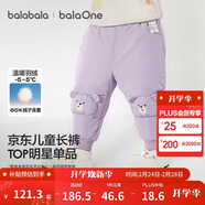 巴拉巴拉寶寶羽絨褲兒童男童女童長(cháng)褲冬裝2025新款加厚保暖束腳褲子萌趣潮