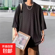 高品質(zhì)肌理感冰絲七分袖T恤oversize短袖男款夏季ins潮牌感 黑色 4XL