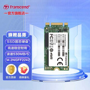 創(chuàng  )見(jiàn)SSD固態(tài)硬盤(pán) 臺式機 筆記本電腦游戲組裝機內存擴容擴展 高性能穩定耐用 MTS420系列TLC M.2 2242 SATA 240GB-256GB