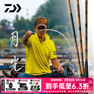 達億瓦（DAIWA） 月光 并繼式鯽竿 鯽魚(yú)竿 釣竿 釣魚(yú)竿 魚(yú)竿 臺釣竿 碳素輕盈手竿 13尺3.9米
